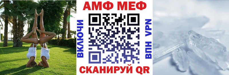 ссылка на мегу как зайти  Трубчевск  АМФ 98%  закладка 