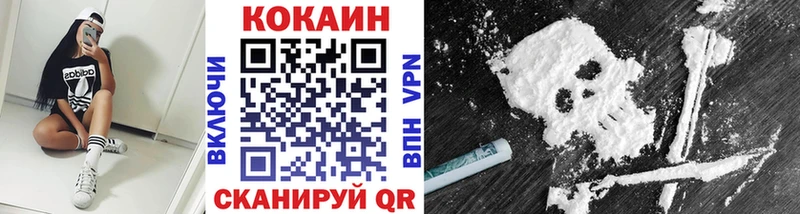 мега как войти  Трубчевск  COCAIN Эквадор 
