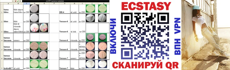 Ecstasy louis Vuitton  Трубчевск 