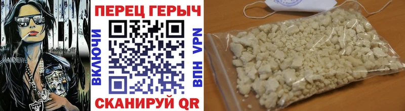 Героин герыч  Трубчевск 