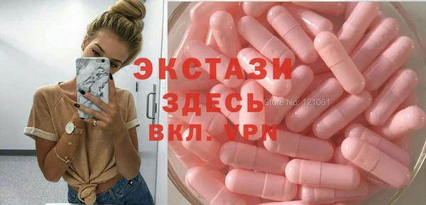 мефедрон Снежногорск