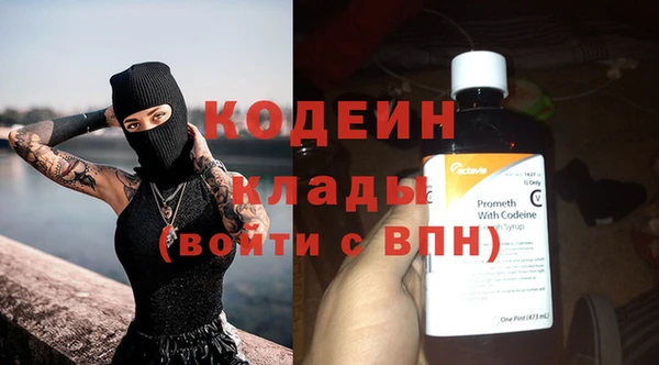 спайс Верея