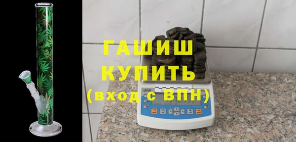 кокаин VHQ Каменка