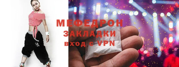 мефедрон Снежногорск