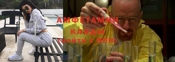 спайс Верея