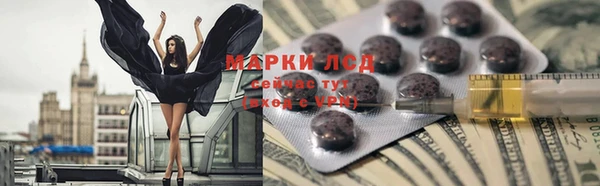 кокаин перу Каменногорск