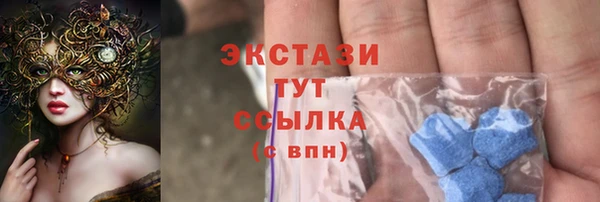 мефедрон Снежногорск