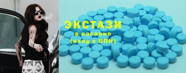 спайс Верея