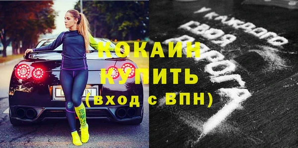кокс Снежинск
