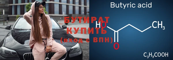 спайс Верея