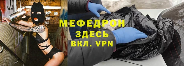 спайс Верея