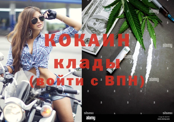 кокс Снежинск