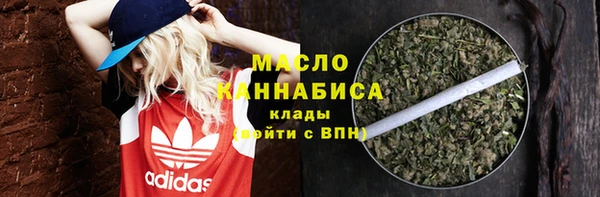 прущие грибы Слюдянка