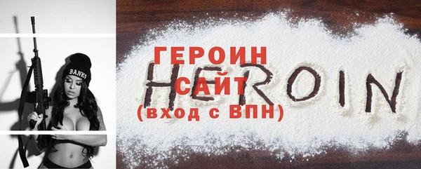 спайс Верея