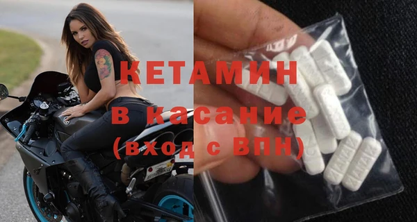 спайс Верея