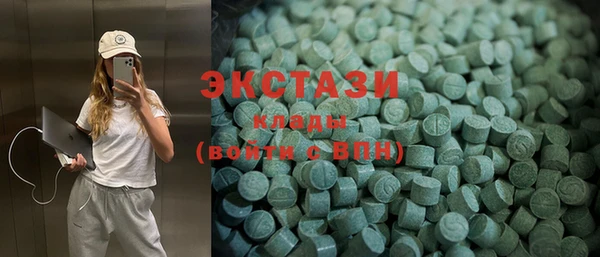 спайс Верея
