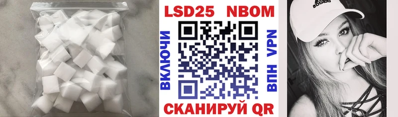 LSD-25 экстази ecstasy  Трубчевск 