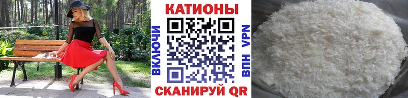 Мефедрон 4 MMC  цена наркотик  Трубчевск 